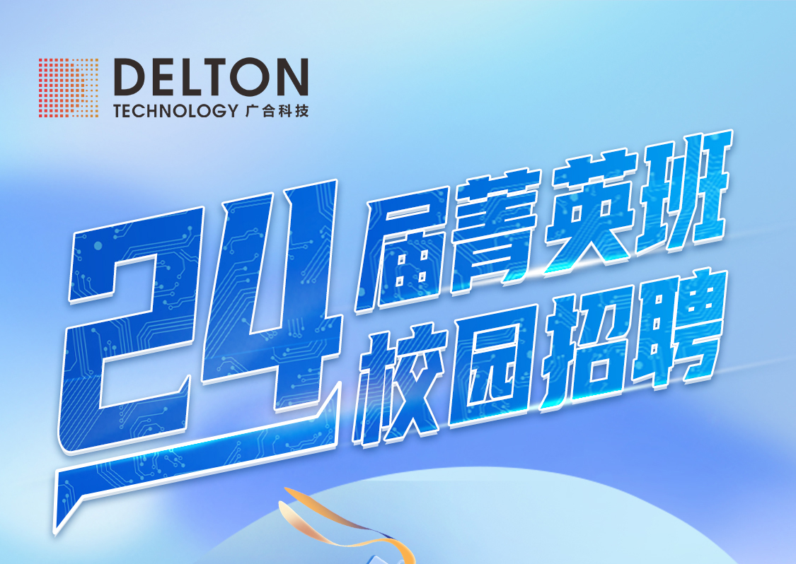 aggame�����Ƽ�2024�조ݼӢ�ࡱУ԰��Ƹ��ʽ����