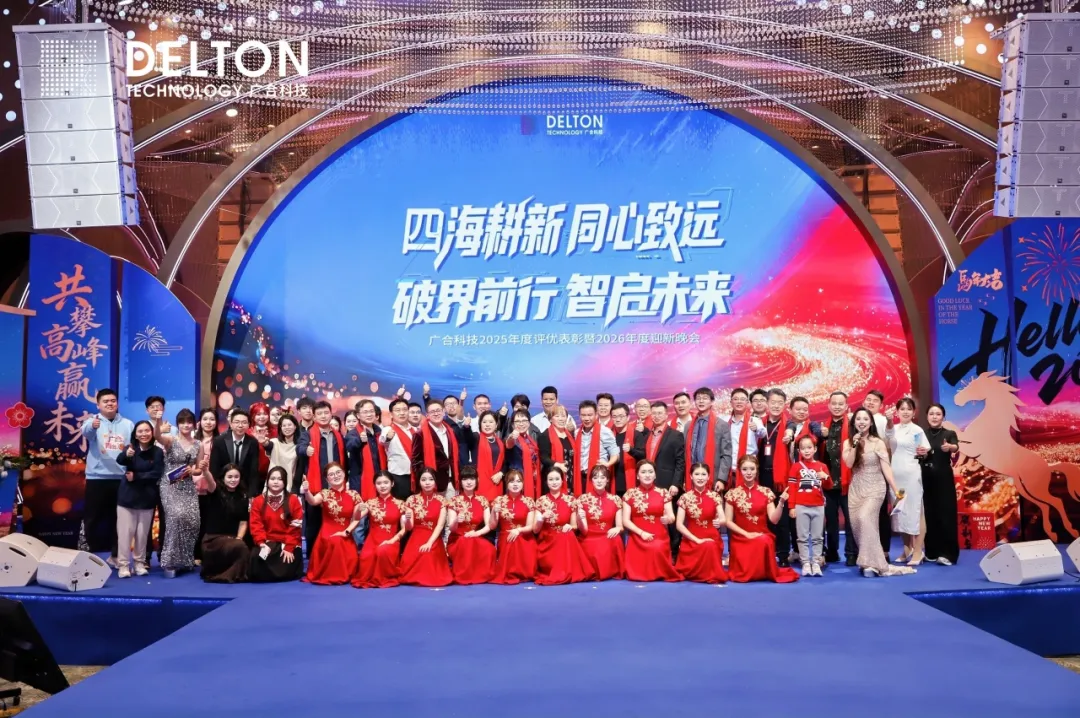 /upload/202602250900791795.jpg /upload/202602250900791795.jpg