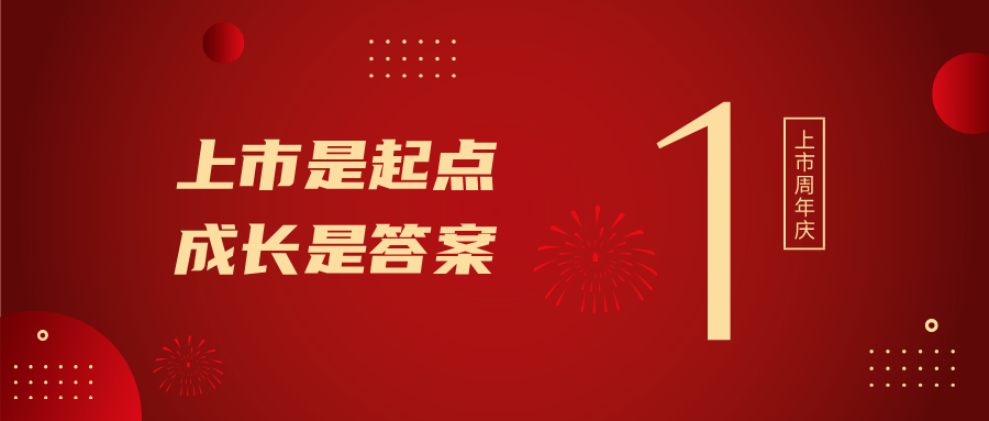 ����һ���꣡����������������������������յ�