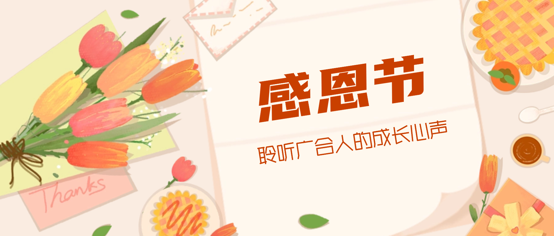 �ж����ؼ���Я������ �ж�����